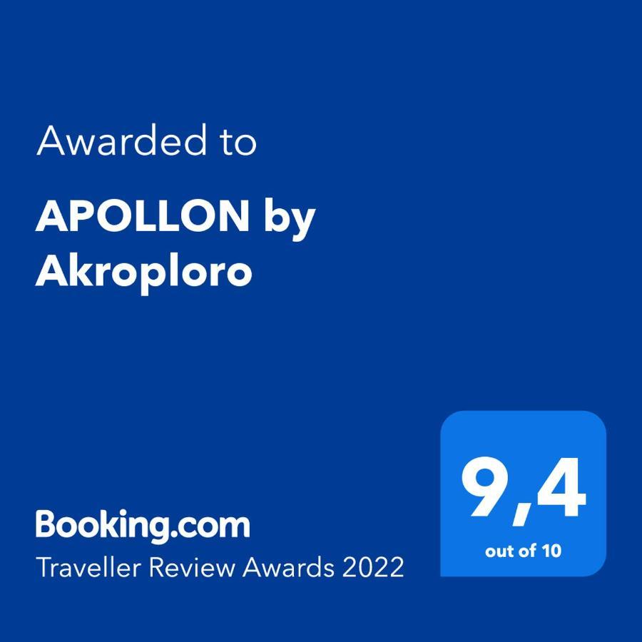 Apollon By Akroploro Πολλώνια Εξωτερικό φωτογραφία